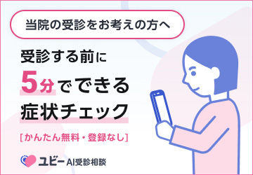 妊婦のマイナートラブル 妊婦の手根管症候群 新宿南口レディースクリニック 婦人科 産婦人科 出生前診断 東京 妊婦のマイナートラブル 妊婦の手根管症候群 新宿南口レディースクリニック 婦人科 産婦人科 出生前診断 東京