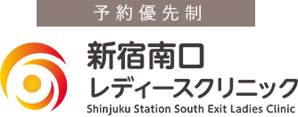 東京の産科・婦人科・出生前診断 新宿南口レディースクリニック